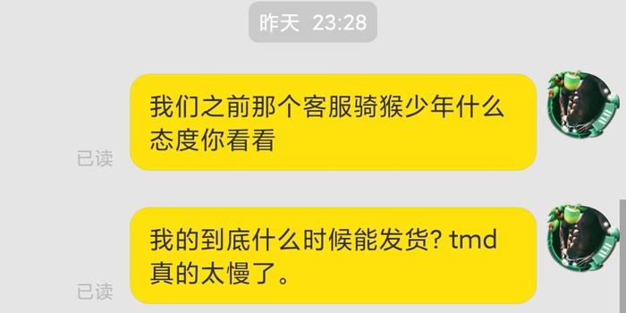 浩然代刷与浩浩代刷你想要的代刷服务靠谱吗