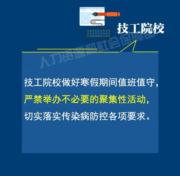 疫情防控在线培训代刷可行吗线上培训要求需知晓