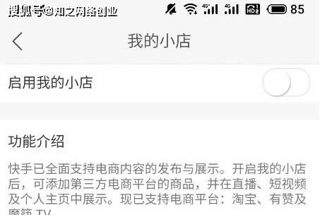 淘宝代刷佣金真实吗 代刷到底是什么意思