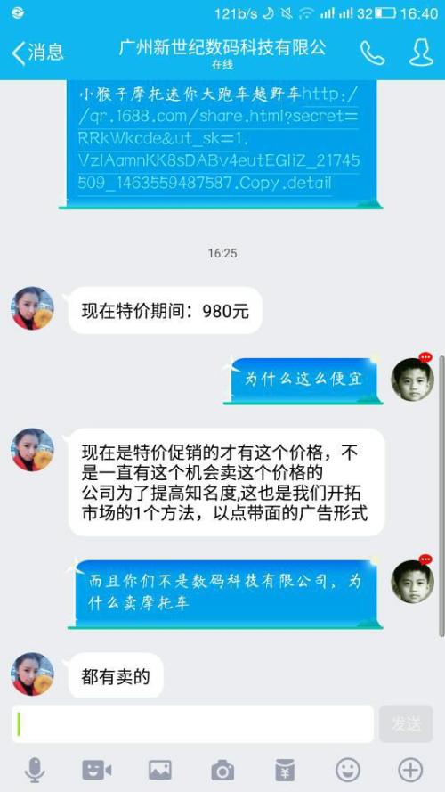 浩浩代刷qq超低价靠谱的qq代刷服务推荐