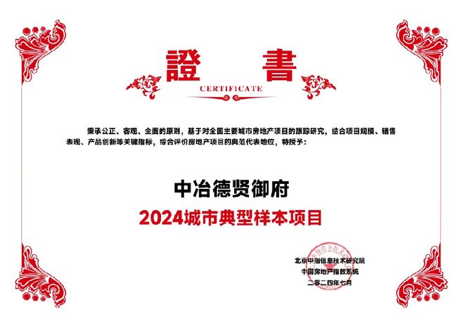 在当前市场环境下御臣卡盟稳定情况如何御臣元食品有限公司是否相关