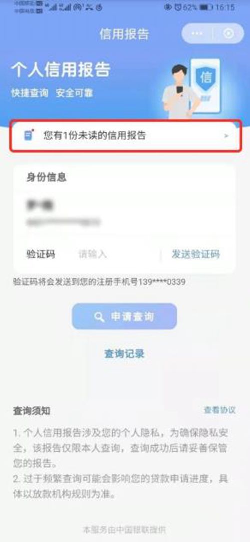 在快手平台上使用卡盟服务刷粉丝是否安全可靠
