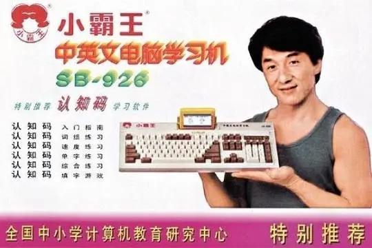 浩哥代刷全网最稳他什么时候能赚够一个亿