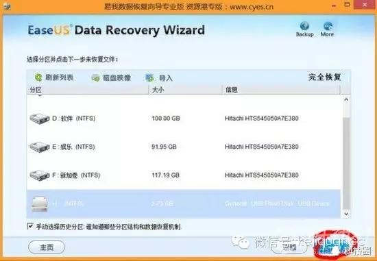 海商卡盟链接怎么找安全获取3个实用方法
