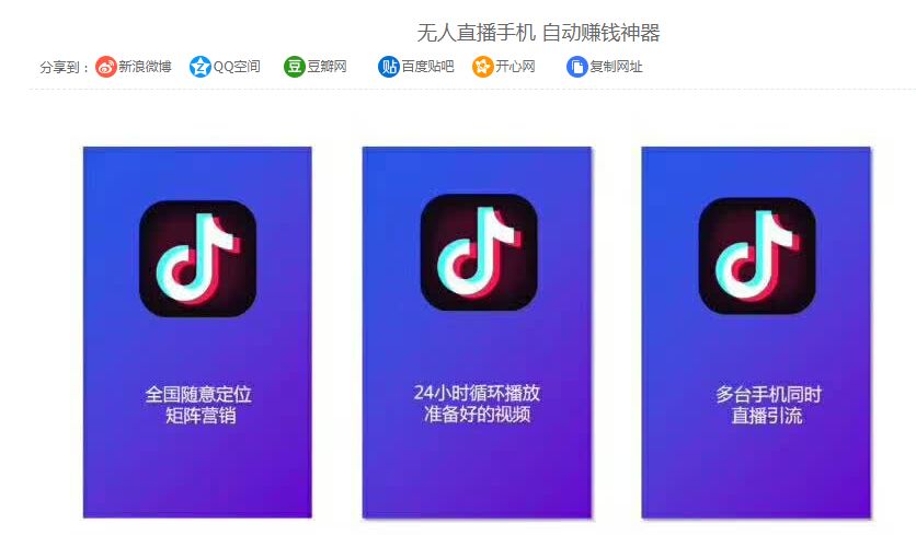 在快手平台上卡盟服务的双击操作是真的吗