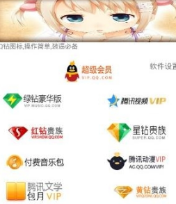 如何快速转刷QQ砖卡盟刷钻卡网实战技巧分享