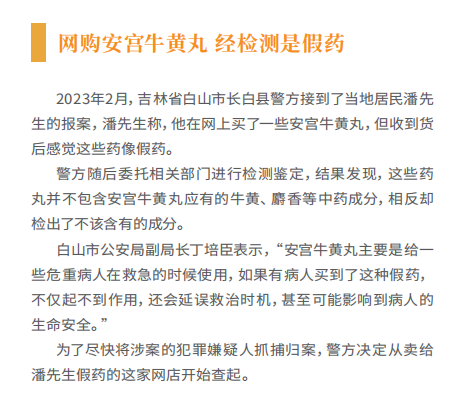 海城代刷授权怎么选3招辨别正规授权渠道
