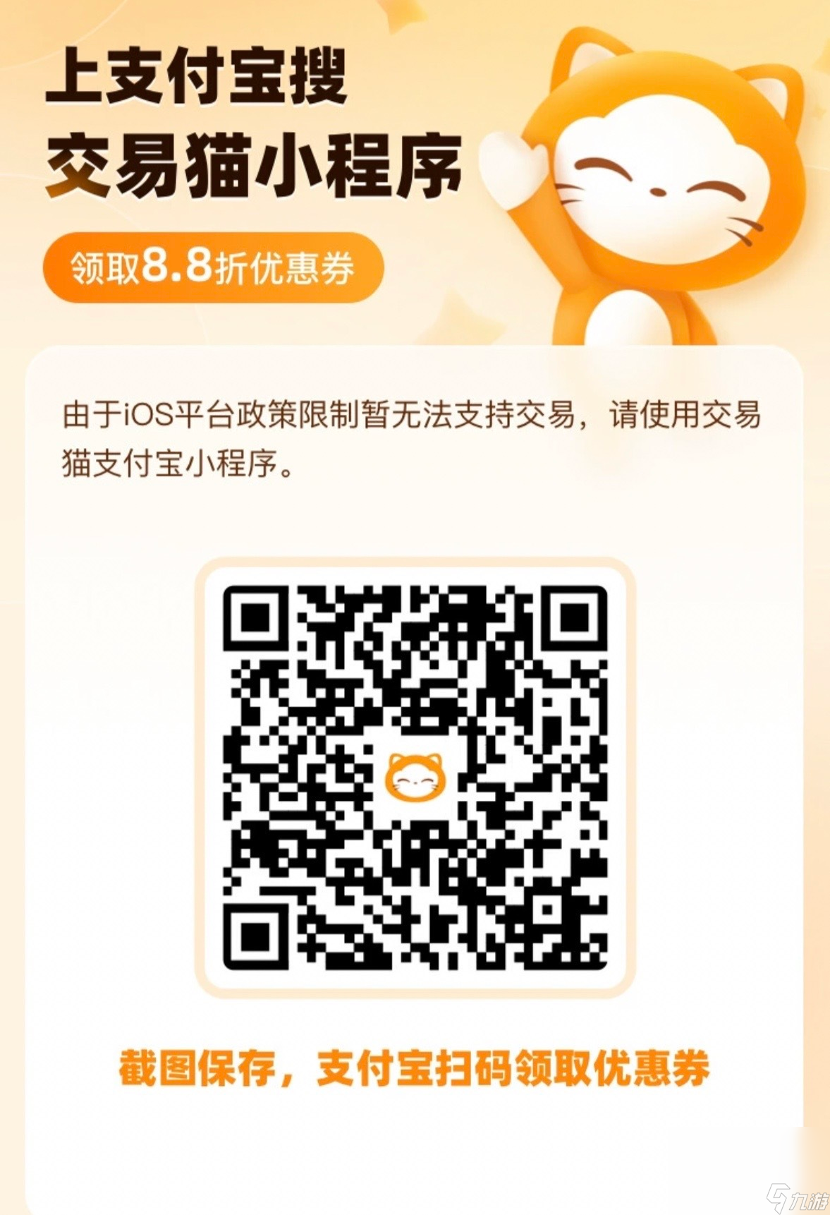 百度云会员租号去哪个卡盟平台安全靠谱很重要