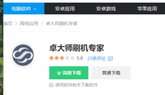 盟迪奥20次卡售后电话是多少使用问题一键解决