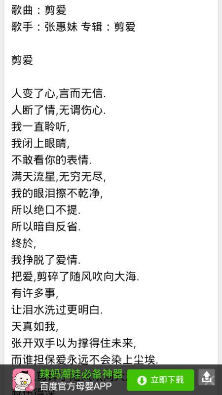 在旧故里卡盟平台上如何创作旧故里风格的歌词