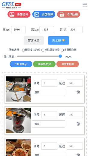 电信百视通二代刷机怎么操作三步教你轻松上手