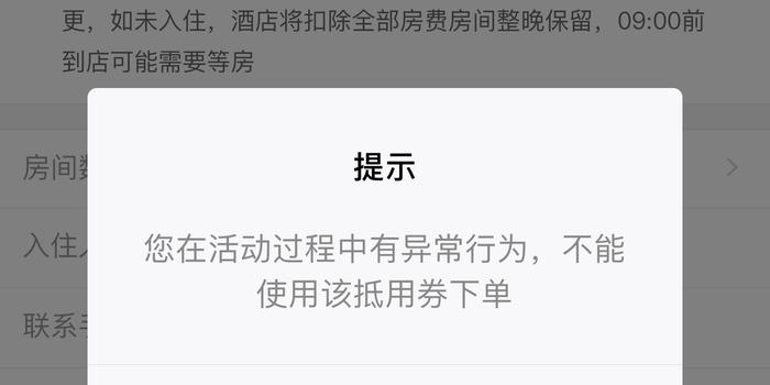 流年卡盟平台助力流年卡修这3点不可不知