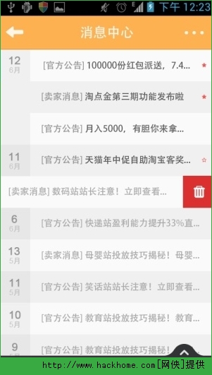 滑稽卡盟网址哪里找免费广告上滑稽联盟
