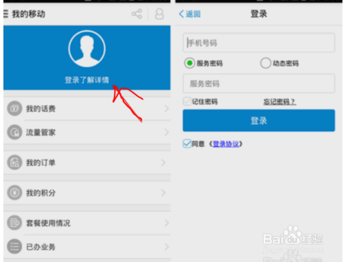 百象盟手机卡怎么销户实名卡操作步骤全掌握