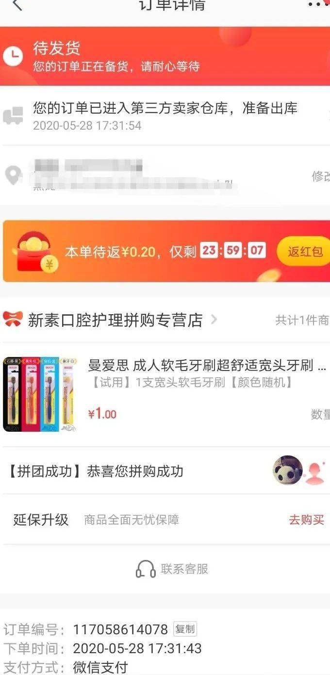 淘宝京东刷兼职真能赚钱代刷员刷信誉靠谱吗