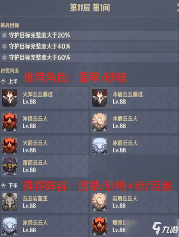 沙漠之丘体验沙漠之主图卡盟手感这手感值得拥有