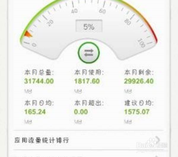 流量卡蜂盟移动流量卡如何选到高性价比