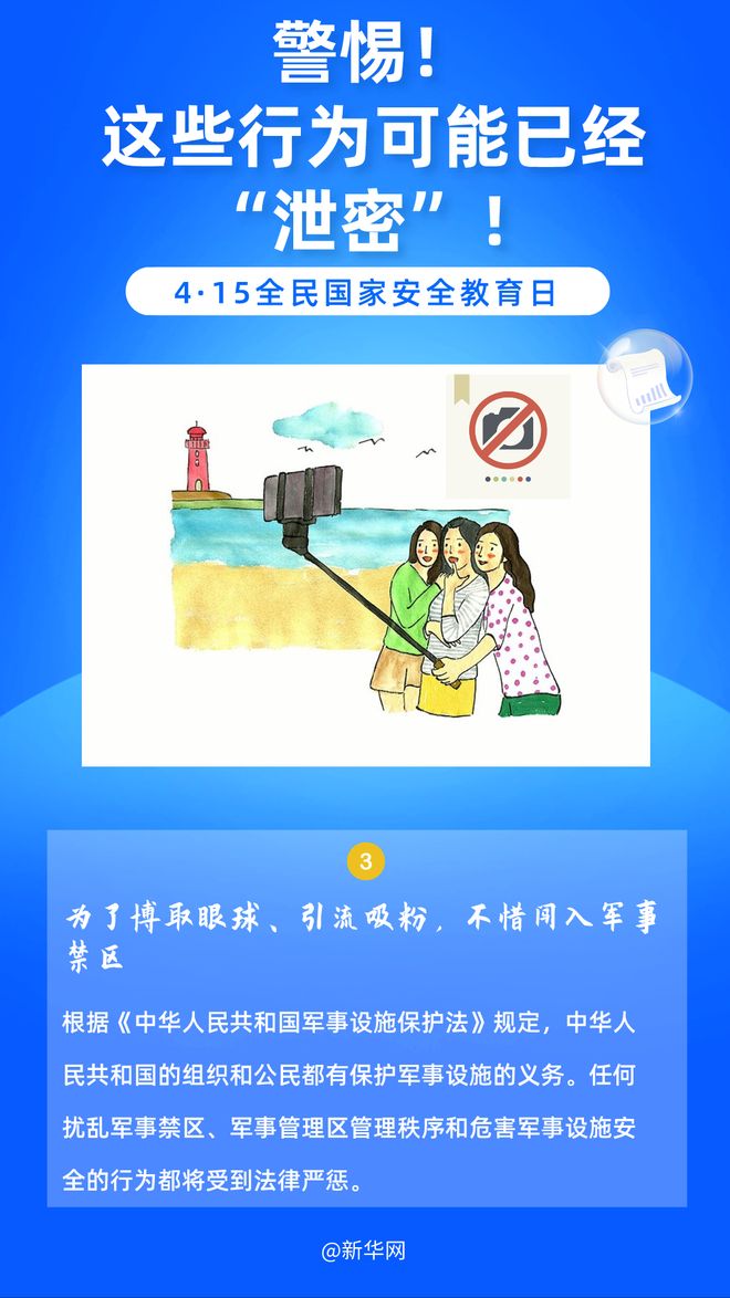 电话卡代刷风险有哪些这些隐患你必须警惕