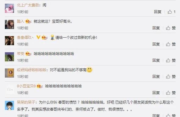 淘宝618列车代刷v8是真的吗代刷服务可信度如何
