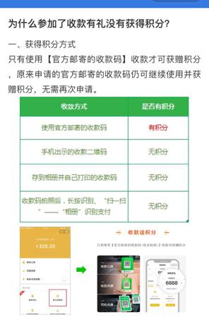 沧州信誉楼积分代刷如何提升网上购物效率