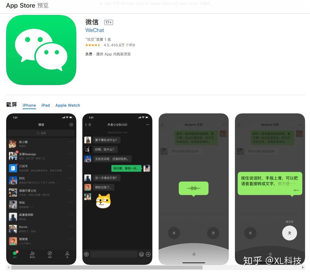 在微信平台上进行集赞代刷是明智的选择吗