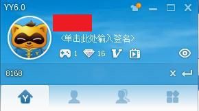 洛凡卡盟与洛凡直播如何助力你的流量增长