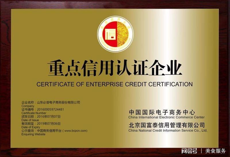 白绥卡盟与白卡联盟平台如何选择可靠合作伙伴