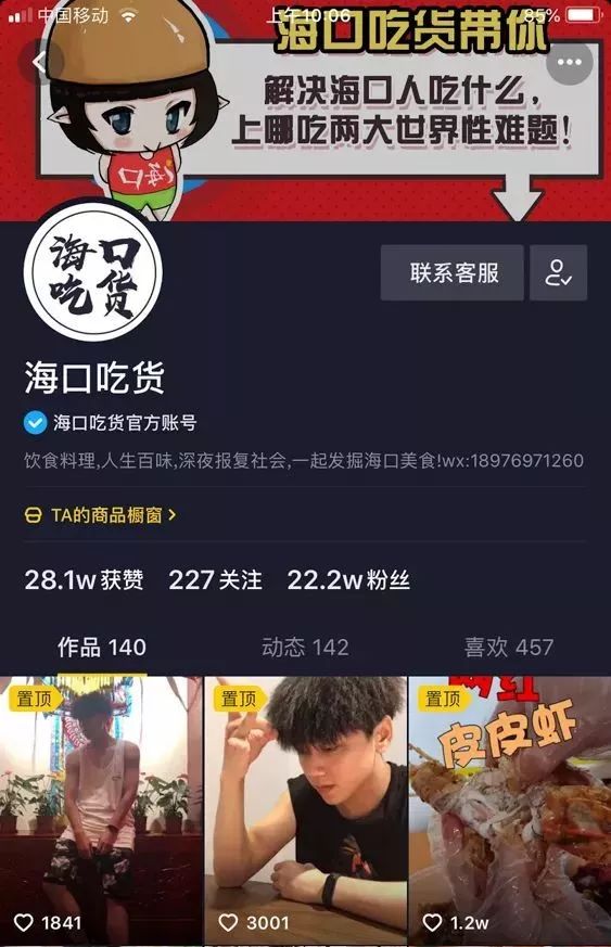 海南抖音代刷培训靠谱吗代刷软件安全吗