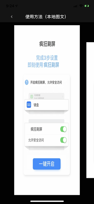 疯狂刷题app免费下载靠谱吗网代刷题工具这样选