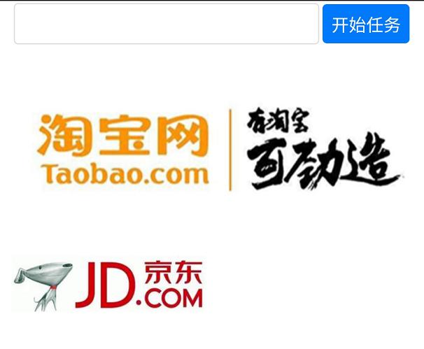 淘宝代付刷单违法吗代付单是真的交易吗