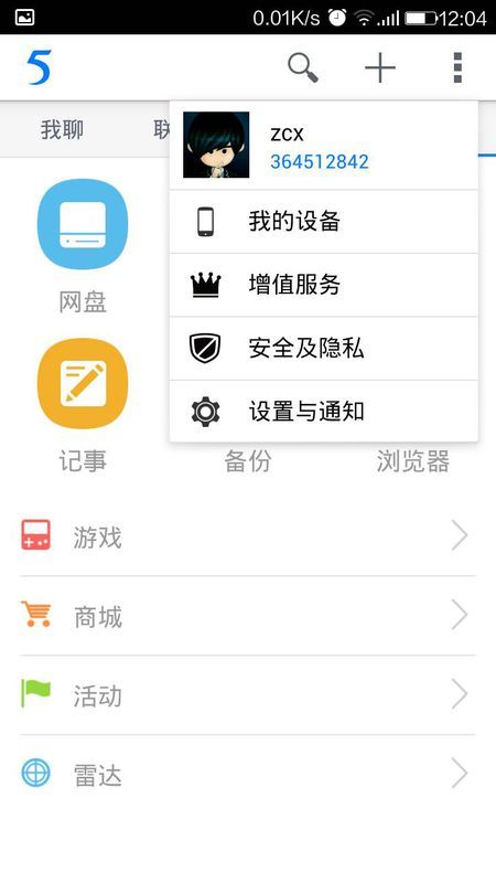 在影视卡平台上如何通过影视卡盟便捷充会员