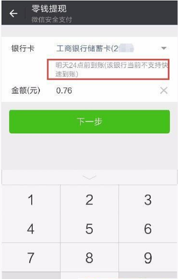 百象盟实名认证完成后如何安全注销您的实名卡