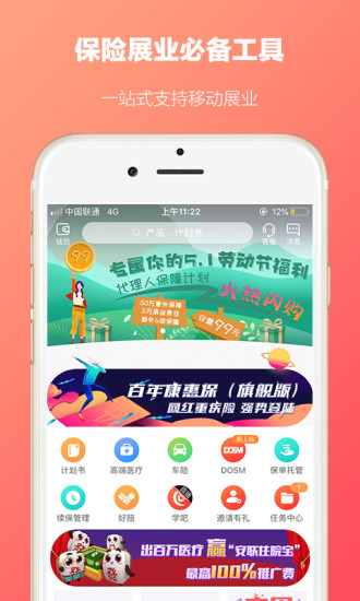 百顺货源官网合作客服团队如何全程支持