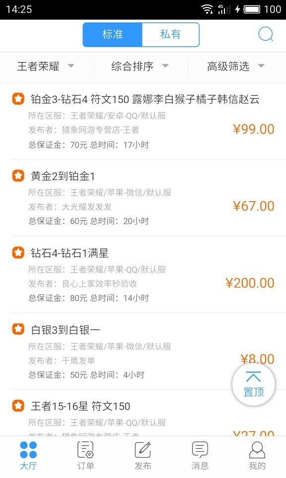 将军平台卡盟属于将军网络科技有限公司吗