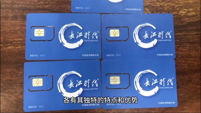 百象盟电销卡是什么卡一张高效电销卡的优势与用途