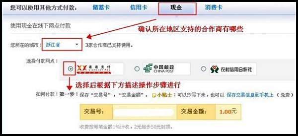 淘宝代付套刷信用卡违法吗后果有多严重