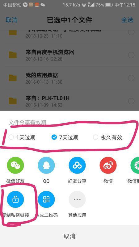 百度卡盟手机版好用吗百度云盘卡盟平台怎么选
