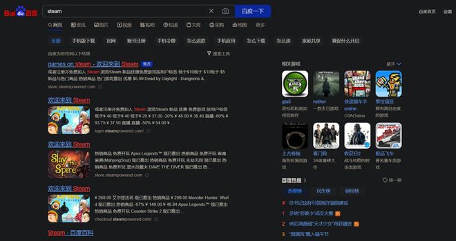 百度代刷和百度百科代做真的靠谱还是智商税