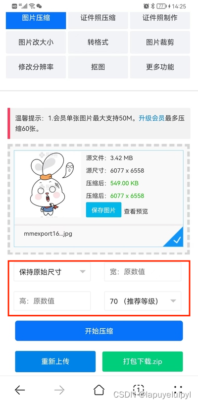 满级图卡盟升满怎么搞3个步骤轻松搞定