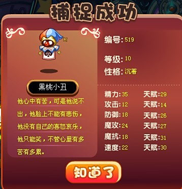洛克王国永久会员代刷代充省时省力享特权