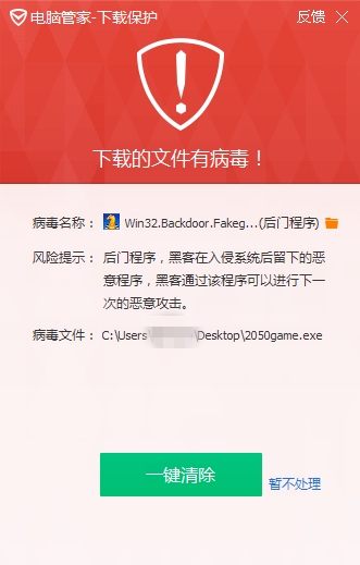 电脑游戏代刷安全吗玩家必知的代刷风险提示