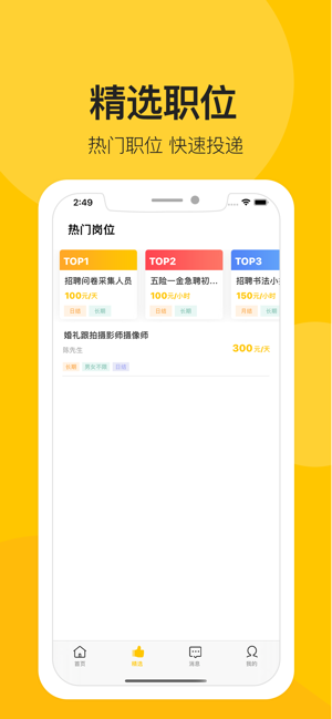 百合代刷收费吗百合app代刷费用怎么算