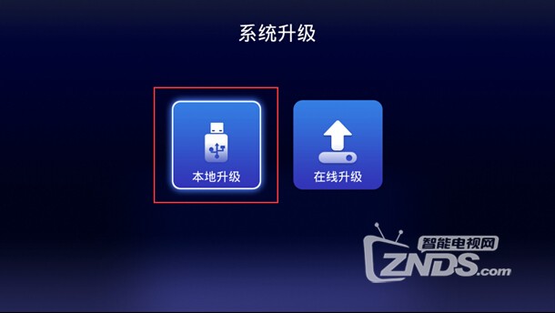 海美迪h7四代强刷升级二代固件挑战升级新体验你准备好了吗