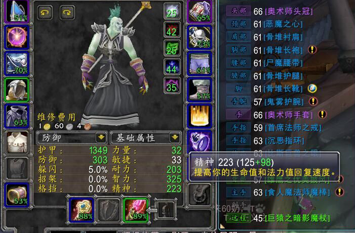 在怀旧服版本中联盟阵营的代刷副本服务是否可靠