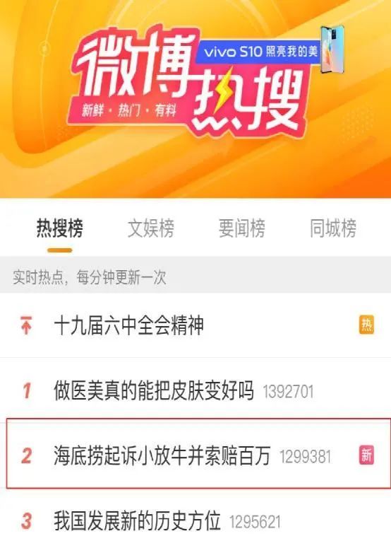 海底捞新版成长值怎么算代刷服务还有效吗