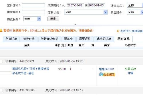 淘宝互刷平台代付可行吗互刷会被平台查到吗
