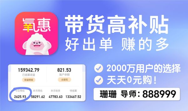 海淘代刷和海淘刷刷哪种海淘方式更靠谱