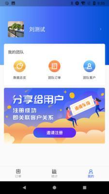 对于自助云卡盟用户如何轻松下载安装云卡助手app