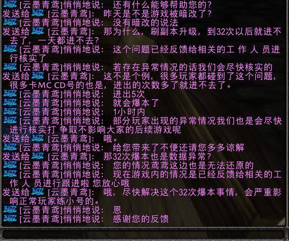 在怀旧服中高效代刷破碎副本服务的可行性如何