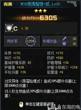 生死狙击卡盟哪家好卡墙技巧助你提升战力